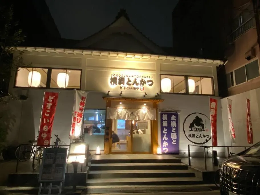 New！　菊川駅徒歩1分｜浅草・秋葉原近辺｜銀座・築地・豊洲・新宿・渋谷アクセス良好　 Tokyo 0*,