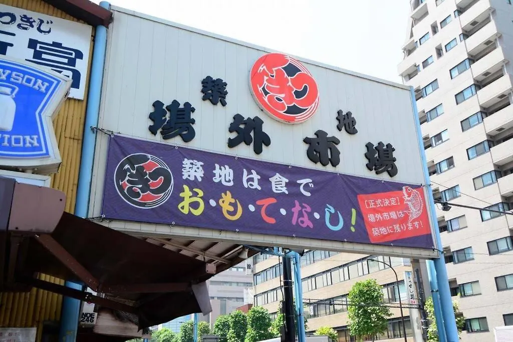 New！　菊川駅徒歩1分｜浅草・秋葉原近辺｜銀座・築地・豊洲・新宿・渋谷アクセス良好　 Prefektura Tokio Apartmán